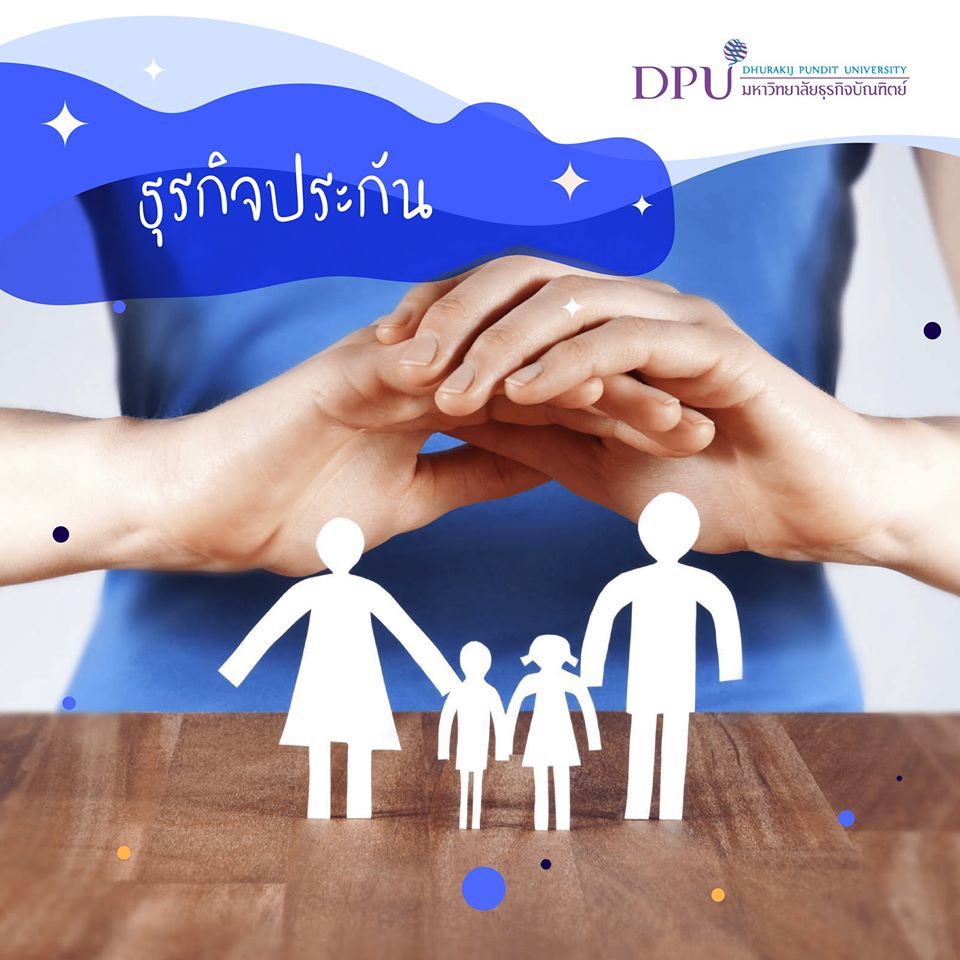 DPU