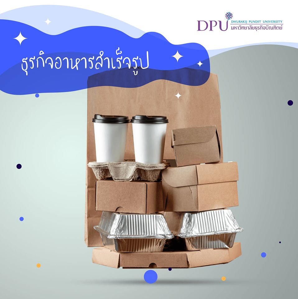 DPU