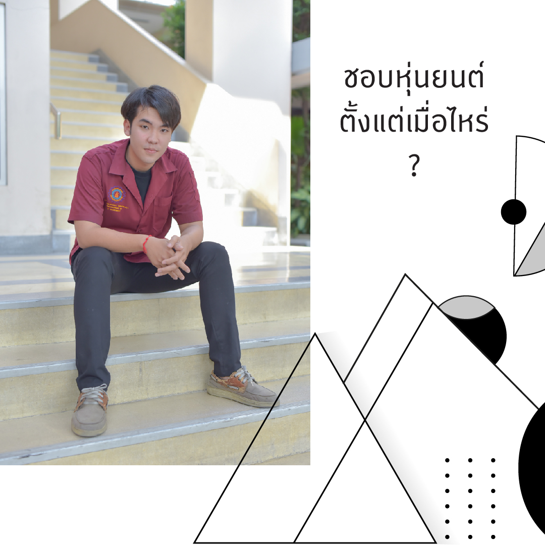 dpu