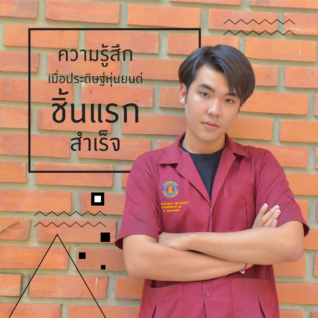 dpu
