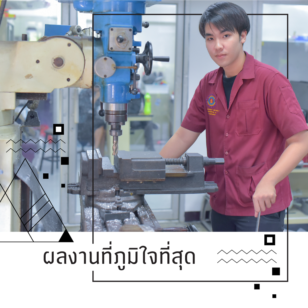 dpu