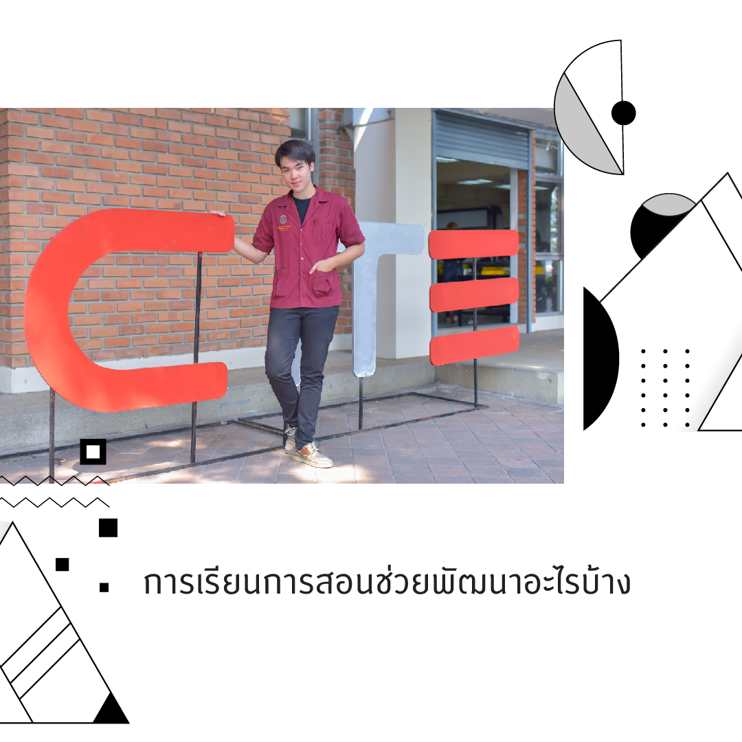 dpu