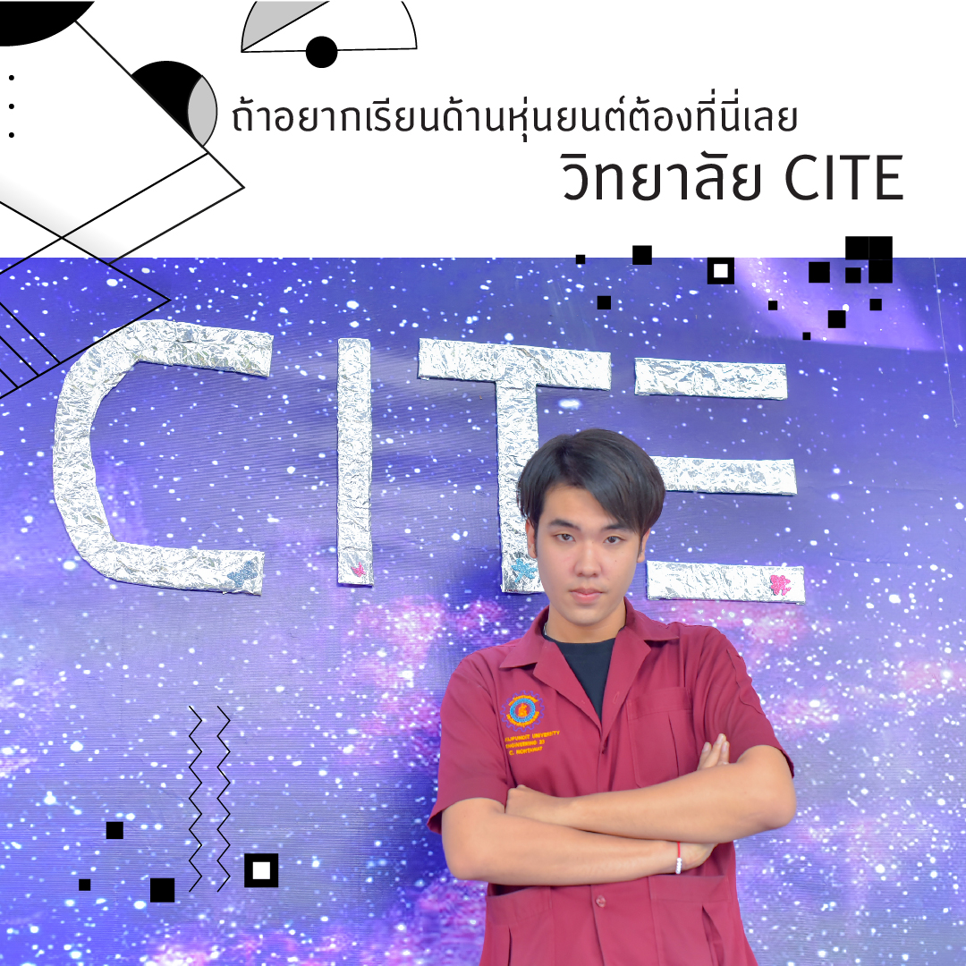 dpu