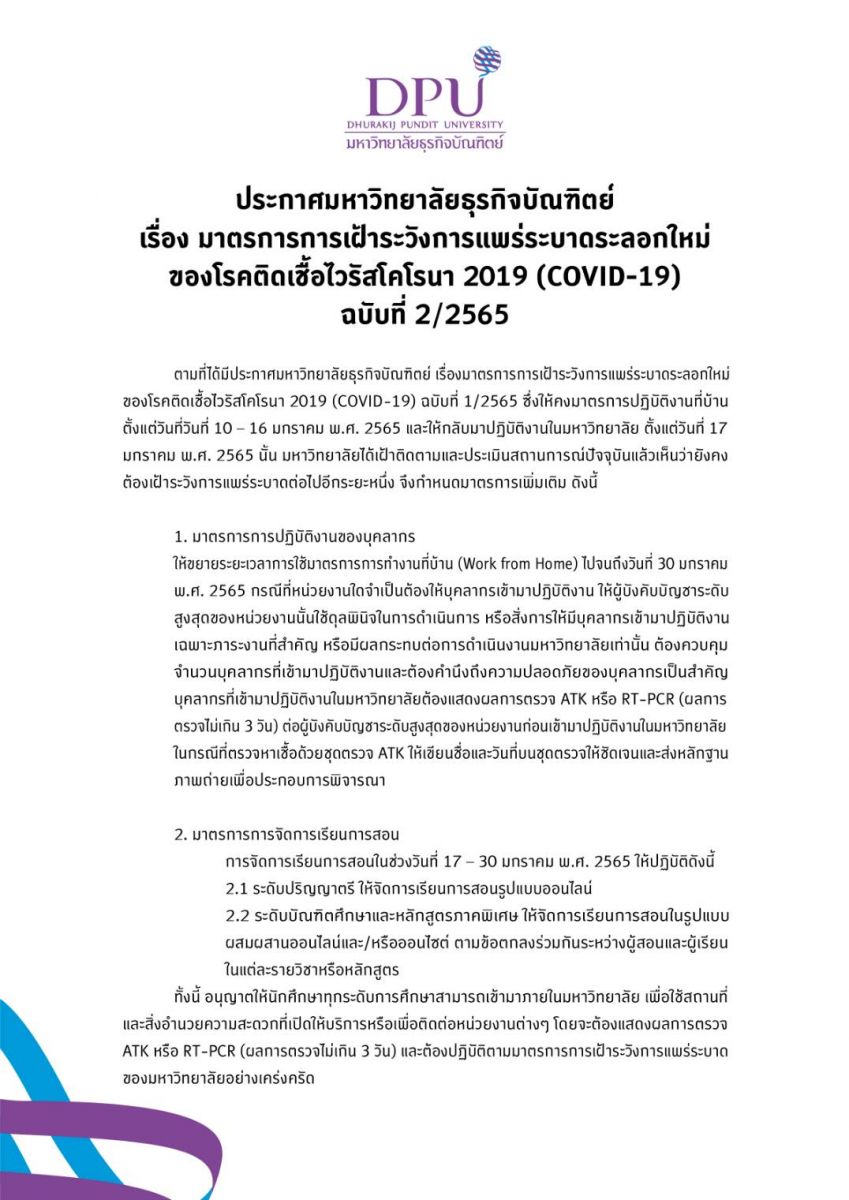 Covid News