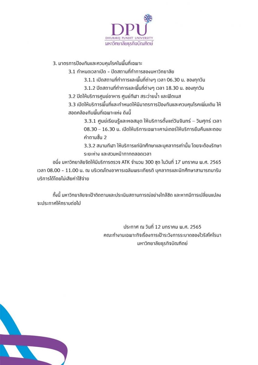 Covid News