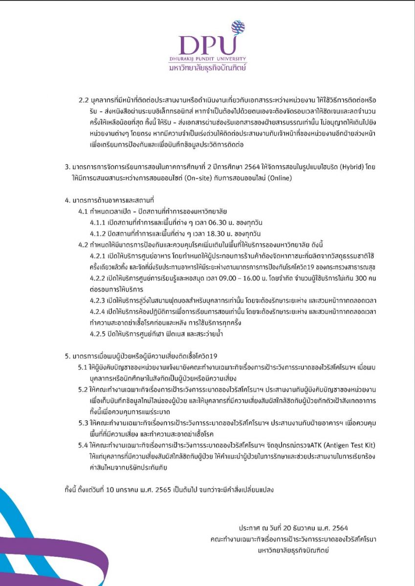 Covid News