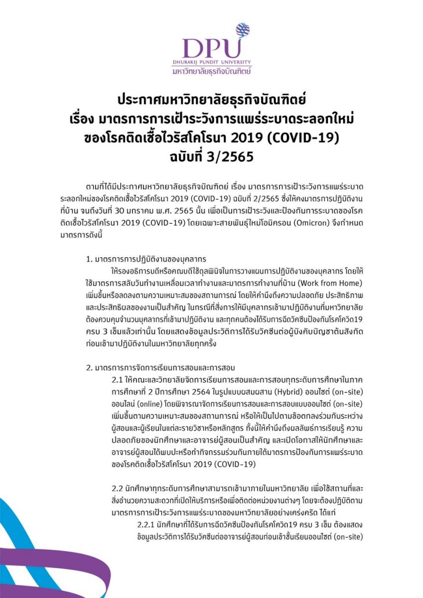 Covid News