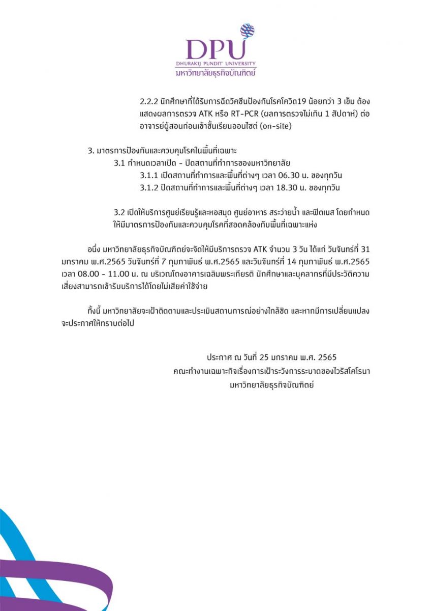 Covid News