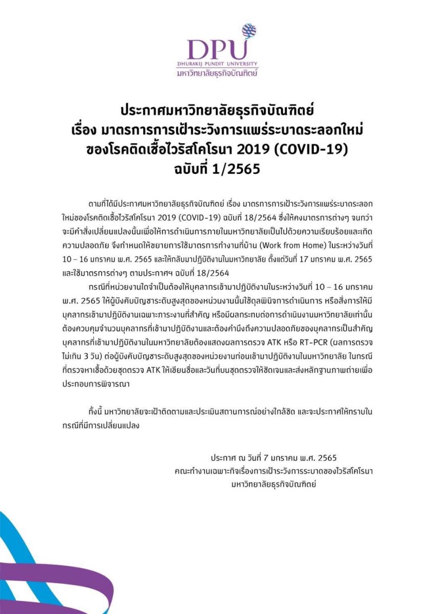 Covid News
