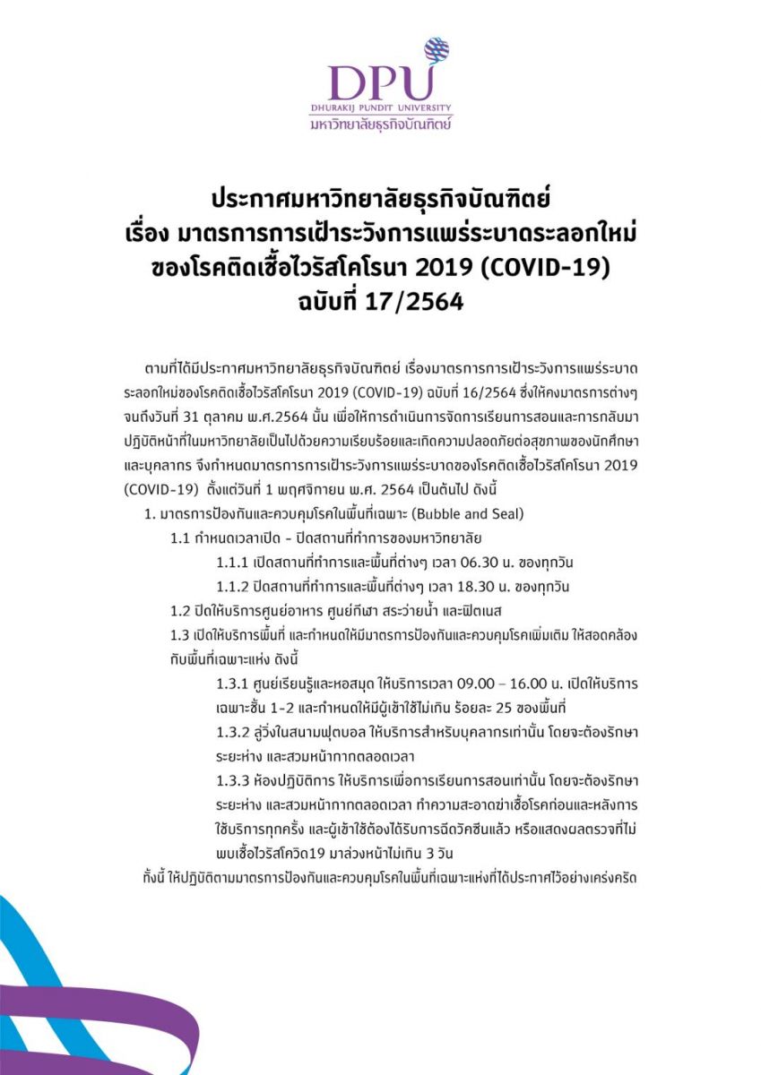 Covid News