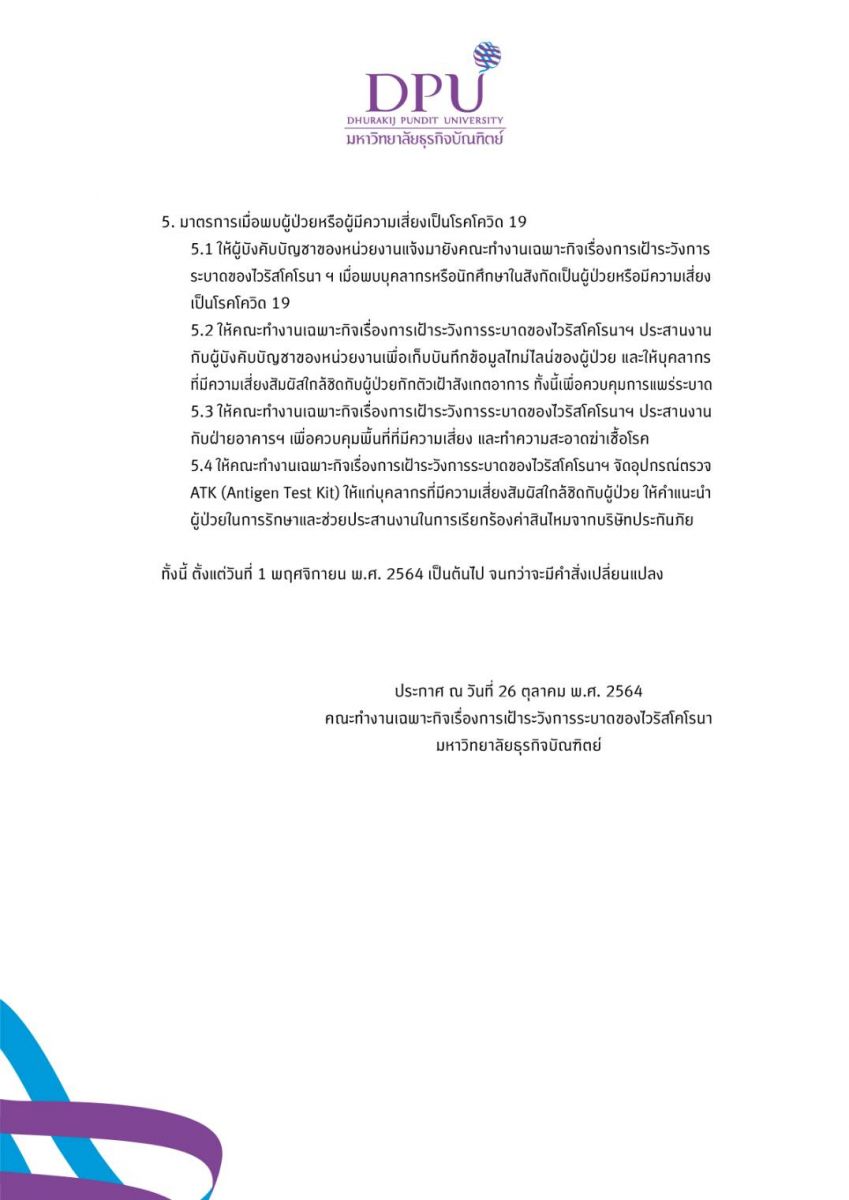 Covid News