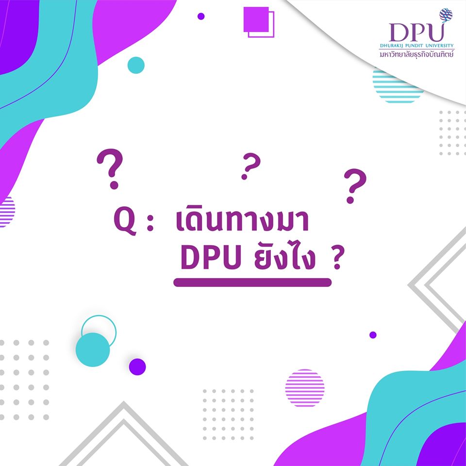 dpu