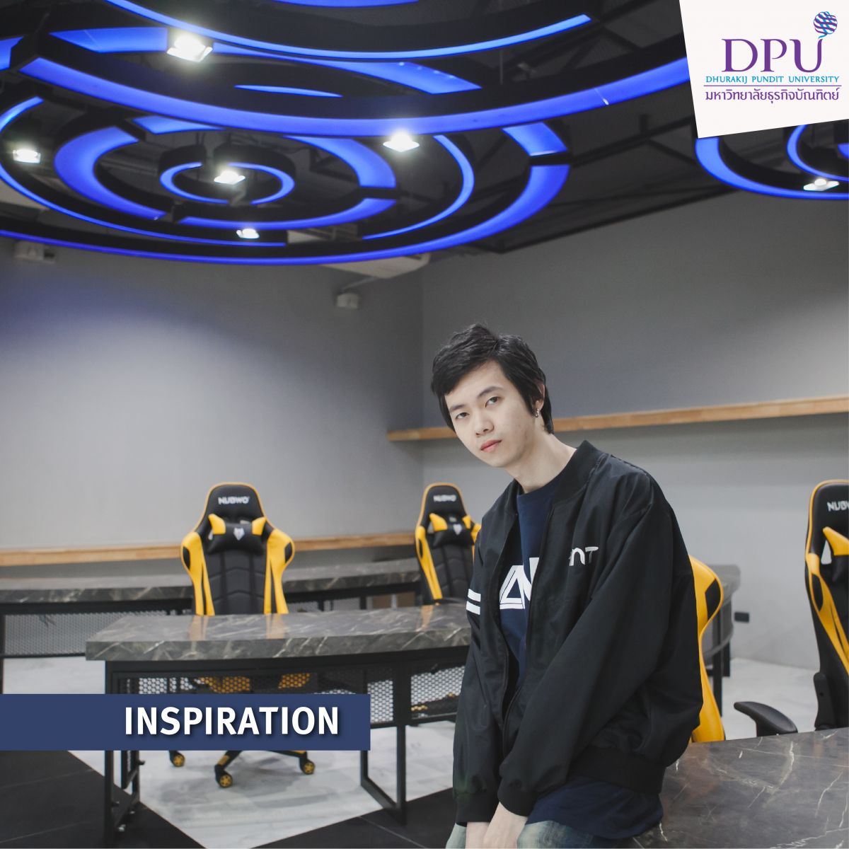 dpu
