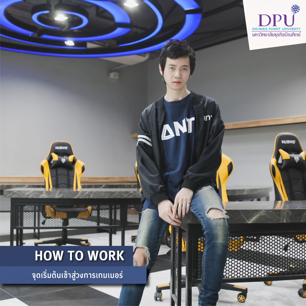 dpu