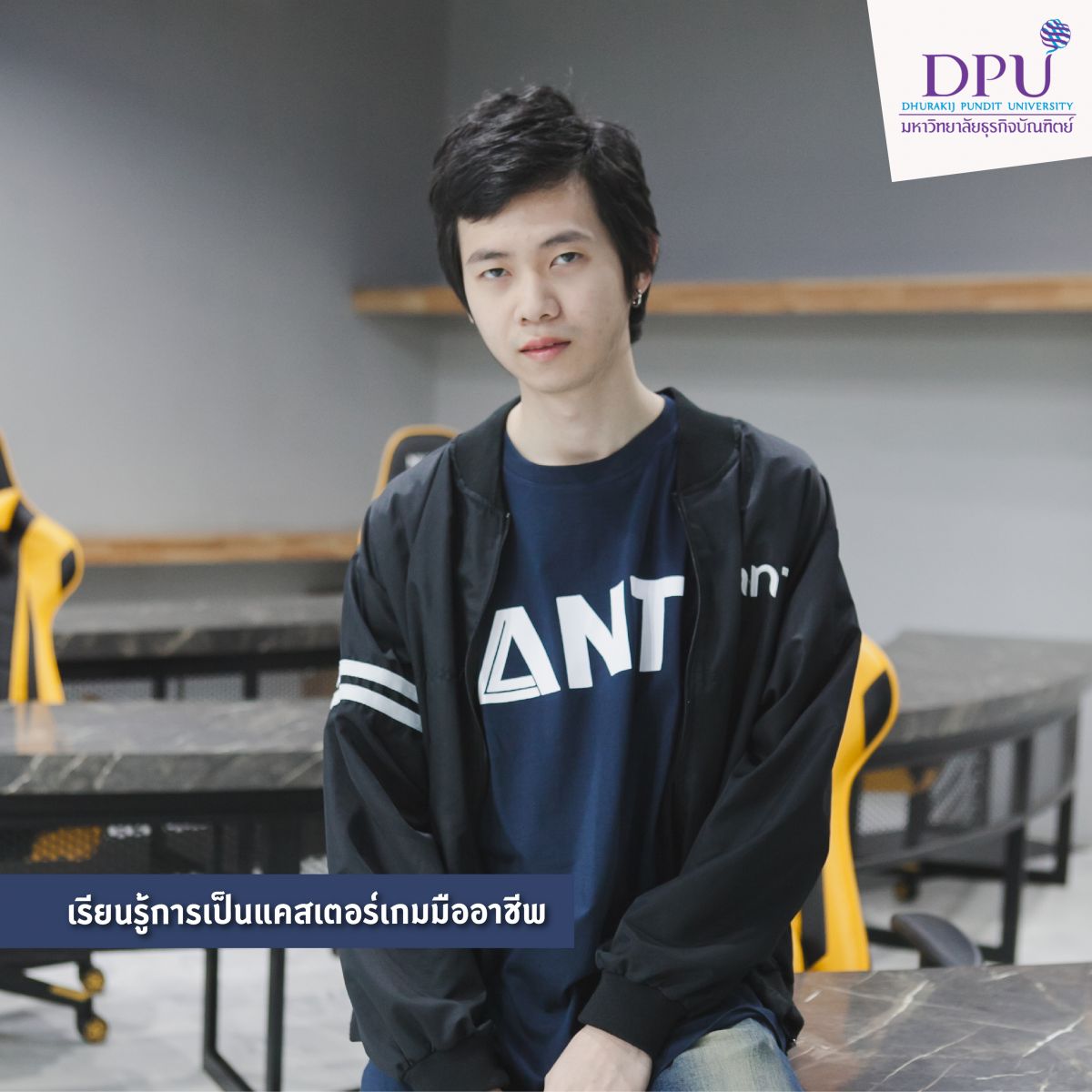 dpu