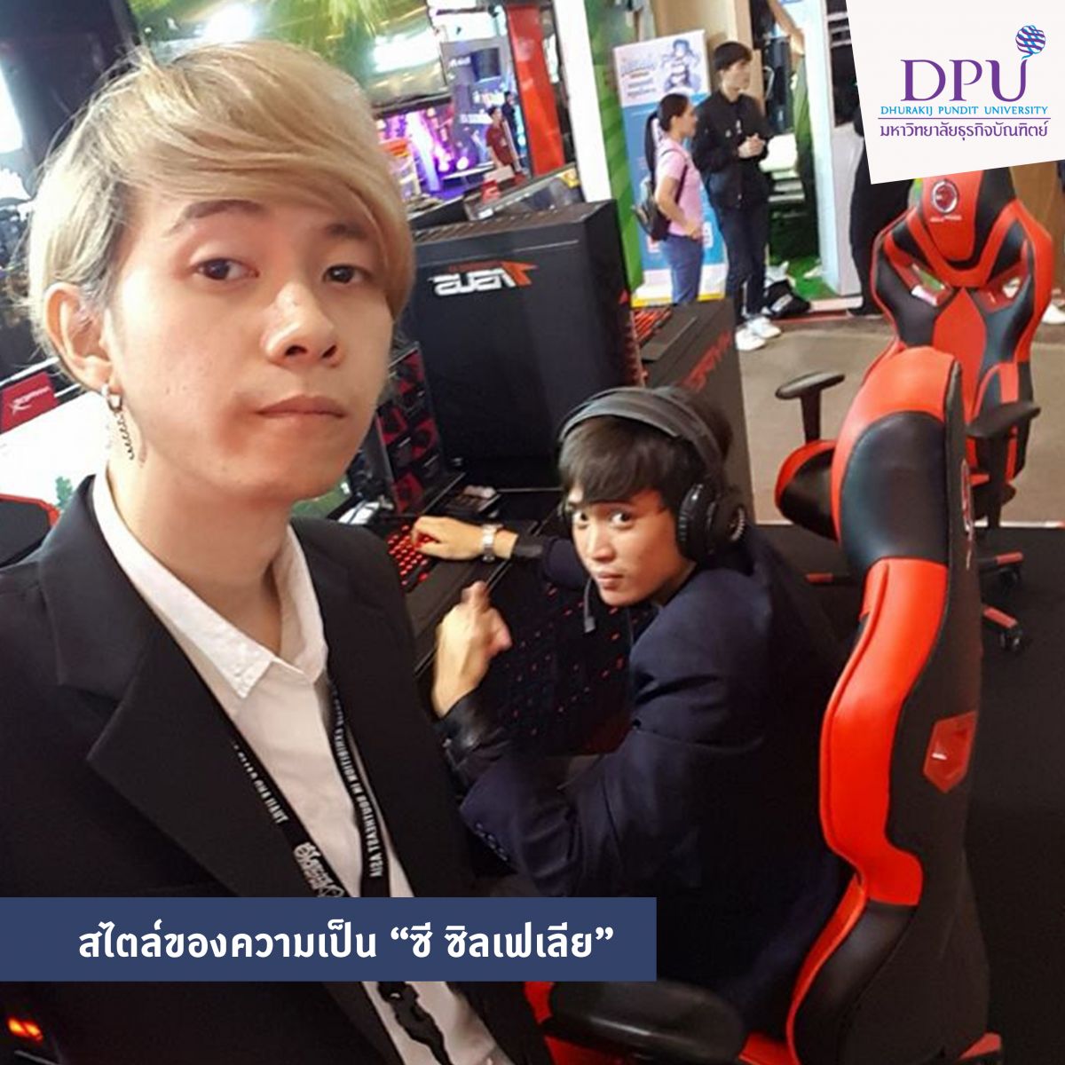 dpu