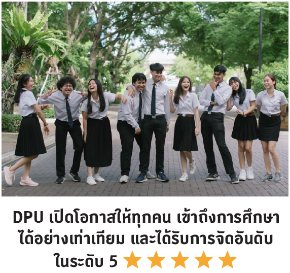 qsdpu