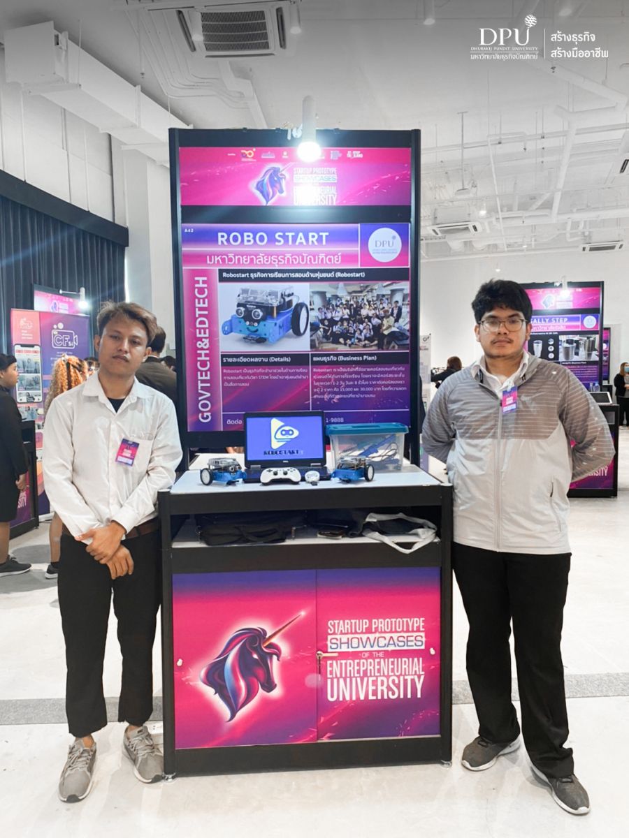 dpu