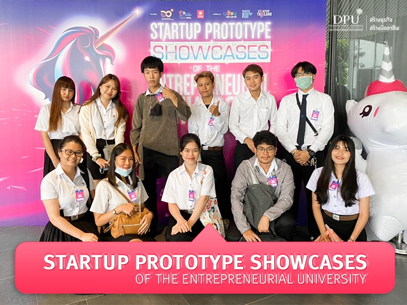 นศ. DPU คว้าโอกาสปั้นธุรกิจ ประชันสุดยอดไอเดีย STARTUP THAILAND League 2020