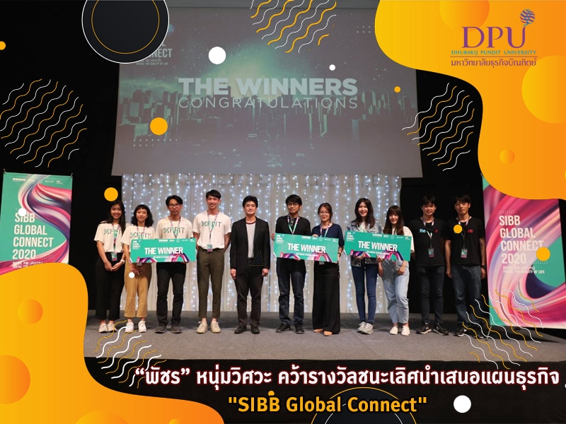 “พัชร” หนุ่มวิศวะ คว้ารางวัลชนะเลิศนำเสนอแผนธุรกิจ 