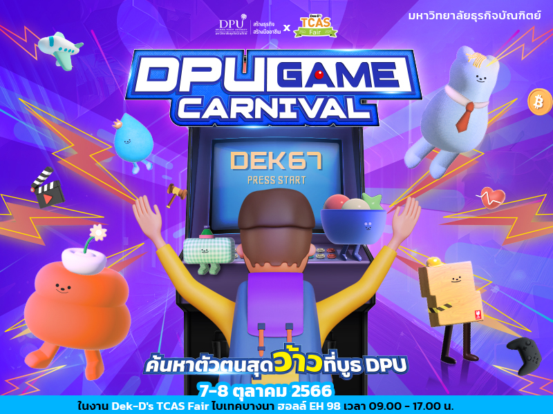 DPU Game Carnival ท้าเหล่าผู้เล่น ร่วมภารกิจค้นพบคาแรคเตอร์สุดว้าว ที่บูธ DPU ในงาน Dek-D’s TCAS Fair 7-8 ต.ค. นี้ ณ ไบเทคบางนา ฮอลล์ EH 98