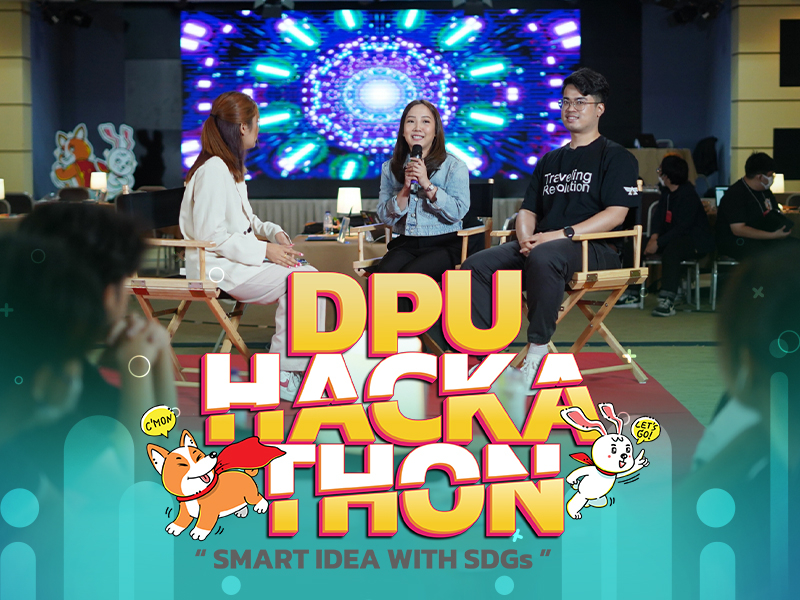 DPU ระดมผู้เชี่ยวชาญธุรกิจ จัดงาน Hackathon ติวเข้ม นศ. ดันไอเดียธุรกิจสุดครีเอทีฟ ให้เป็นจริง