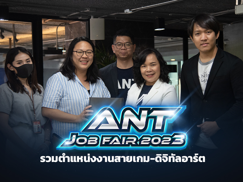 DPU จัด Job Fair สายเกม-ดิจิทัลอาร์ต รับเทรนด์ดิจิทัลคอนเทนต์เติบโต