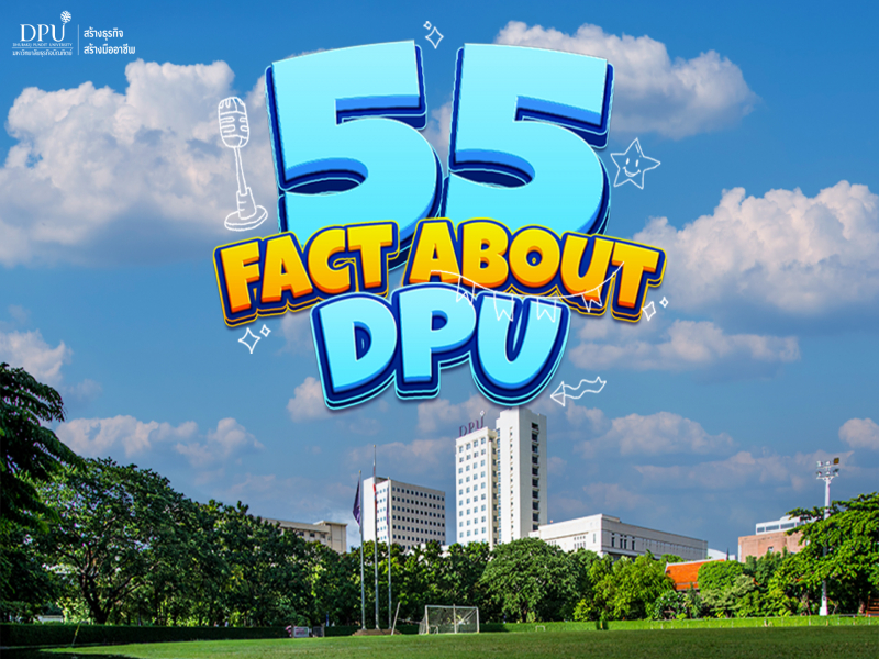 55 Fact about DPU